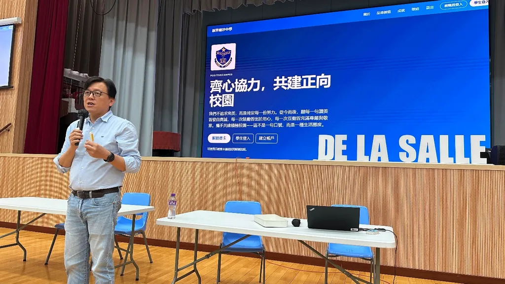 喇沙中學教師正向教育培訓現場